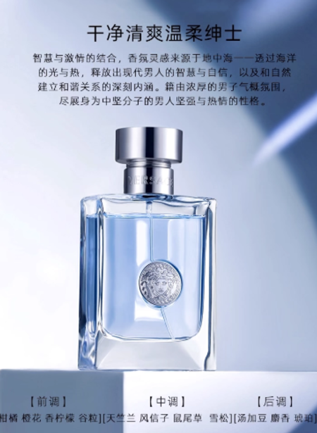 ㊣範思哲香水同名晶鑽粉鑽持久淡香男士女士官方大牌正品禮盒裝